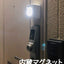 リーベックス Revex LED センサー ライト ミニ 電池式 防雨型 人感センサー マグネット付き 防犯 角型 ホワイト SL102 防犯防災用品
