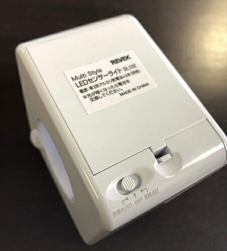 リーベックス Revex LED センサー ライト ミニ 電池式 防雨型 人感センサー マグネット付き 防犯 角型 ホワイト SL102 防犯防災用品
