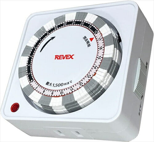 リーベックス Revex プログラムタイマー ホワイト PT26W ダイヤル式