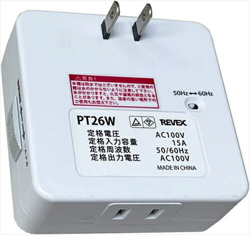 リーベックス Revex プログラムタイマー ホワイト PT26W ダイヤル式