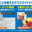 GENTOS ジェントス LEDデスクライト 眼のことを考えたデスクライトクリップ式 ホワイト CP－R268WH LED 白色 LEDスタンド