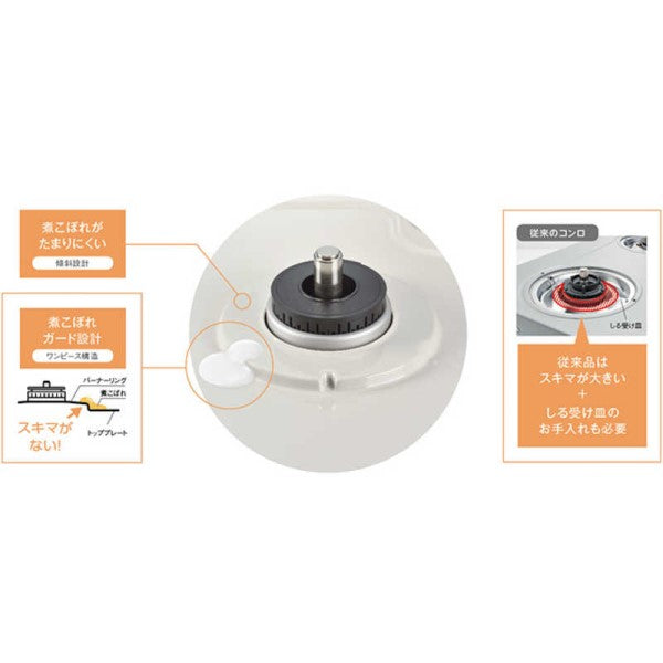 ガステーブル【都市ガス12A13A用】 ピュアベージュ 左ハイカロリーバーナー リンナイ KG64TW2L-13A