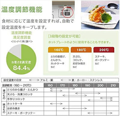 リンナイ Rinnai ガステーブル KG64TW2L LP 温度調節機能付き 幅約60cm 片面焼グリル 左強火力 プロパン用 プロパンガス用 LPG ピュアベージュ ガスコンロ