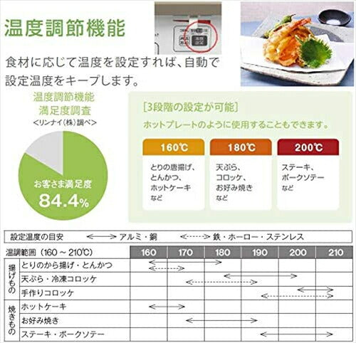 リンナイ Rinnai ガステーブル KG64TW2L LP 温度調節機能付き 幅約60cm 片面焼グリル 左強火力 プロパン用 プロパンガス用 LPG ピュアベージュ ガスコンロ
