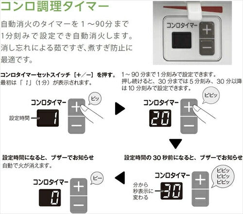 リンナイ Rinnai ガステーブル KG64TW2L LP 温度調節機能付き 幅約60cm 片面焼グリル 左強火力 プロパン用 プロパンガス用 LPG ピュアベージュ ガスコンロ