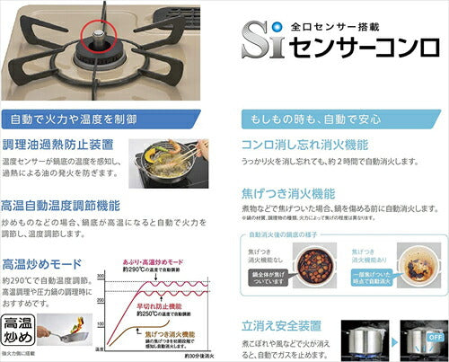 リンナイ Rinnai ガステーブル KG64TW2L LP 温度調節機能付き 幅約60cm 片面焼グリル 左強火力 プロパン用 プロパンガス用 LPG ピュアベージュ ガスコンロ