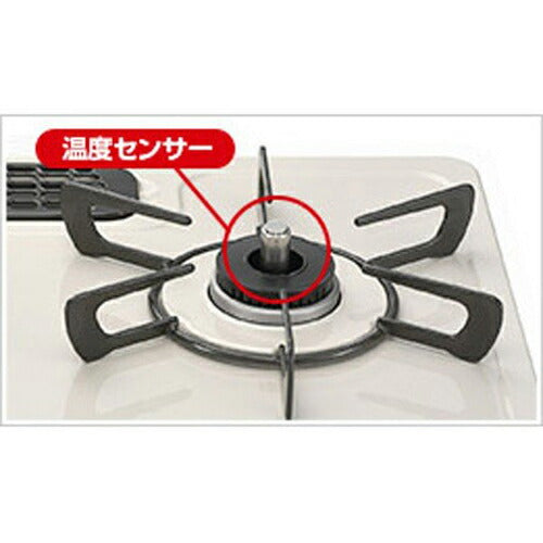 ガステーブルコンロ 片面焼き水なしグリル 都市ガス 13A クリームベージュ リンナイ RTE597BEL/13A
