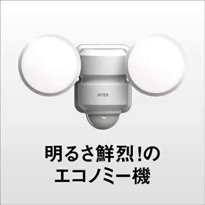 ムサシ MUSASHI センサーライト ホワイト 5W×2灯 LEDセンサーライト LED－AC206