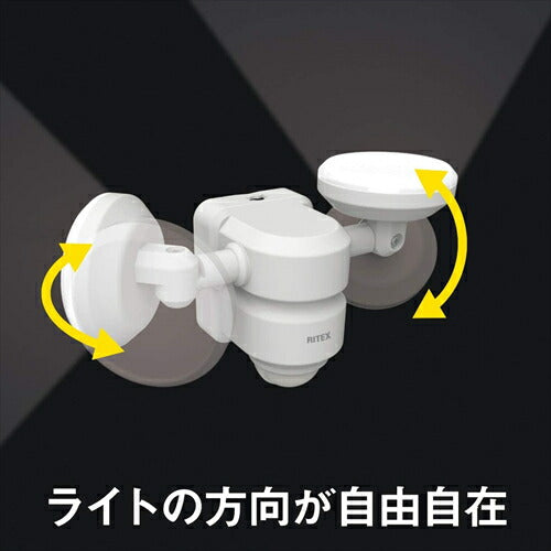 ムサシ MUSASHI センサーライト ホワイト 5W×2灯 LEDセンサーライト LED－AC206