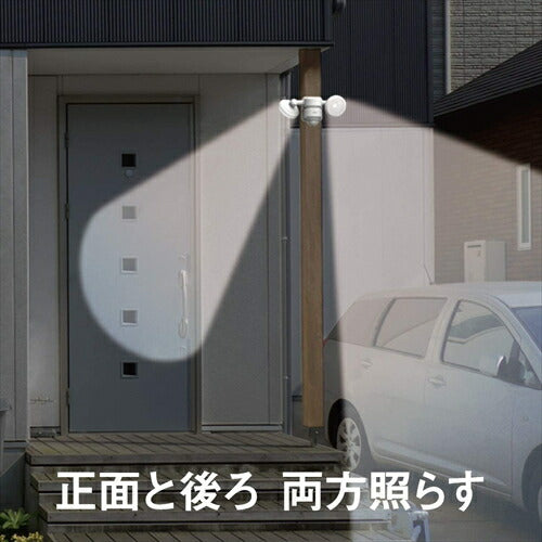 ムサシ MUSASHI センサーライト ホワイト 5W×2灯 LEDセンサーライト LED－AC206
