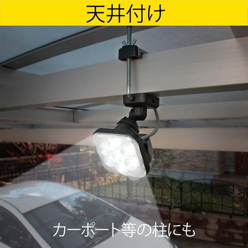 11W×1灯 フリーアーム式LEDセンサーライト ムサシ LED-AC1011
