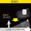 11W×1灯 フリーアーム式LEDセンサーライト ムサシ LED-AC1011