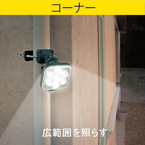 11W×1灯 フリーアーム式LEDセンサーライト ムサシ LED-AC1011