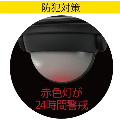 11W×1灯 フリーアーム式LEDセンサーライト ムサシ LED-AC1011