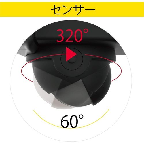 11W×1灯 フリーアーム式LEDセンサーライト ムサシ LED-AC1011