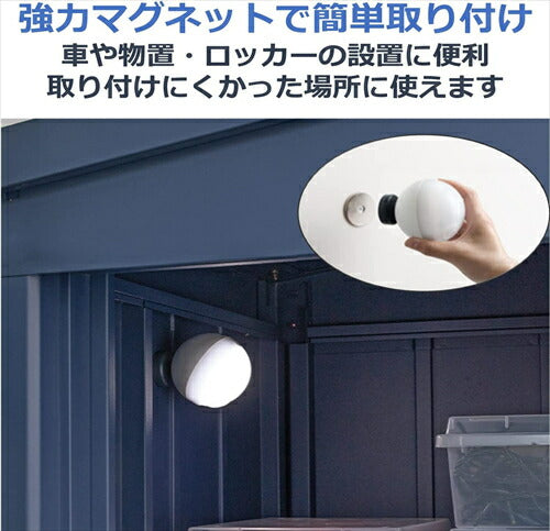 ムサシ RITEX 充電式どこでもセンサーライト ASC－900 ホワイト