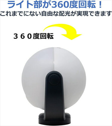 ムサシ RITEX 充電式どこでもセンサーライト ASC－900 ホワイト