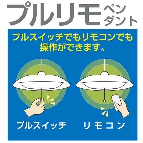 和風LEDリモコンペンダント 8畳向 TAKIZUMI RVR80115