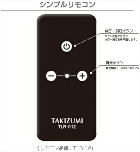 タキズミ LEDロッドスポット GL4019RSWH ホワイト 照明 照明器具 灯り
