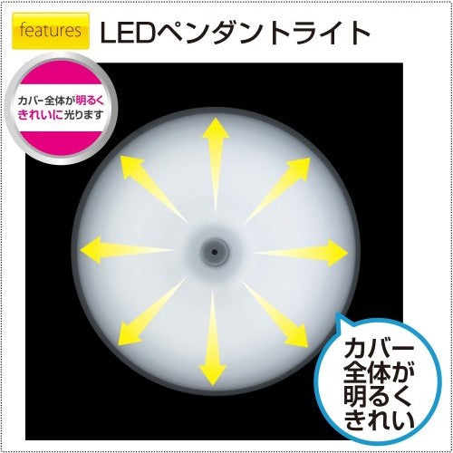 ペンダントライト 和風LEDタイプ 6畳用 昼光色 タキズミ RV60063