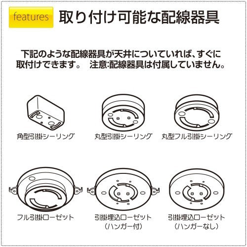 ペンダントライト 和風LEDタイプ 6畳用 昼光色 タキズミ RV60063