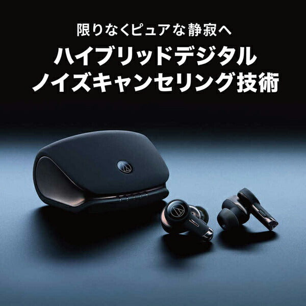ワイヤレスイヤホン ノイズキャンセリング Bluetooth テクニカ ATH-TWX9