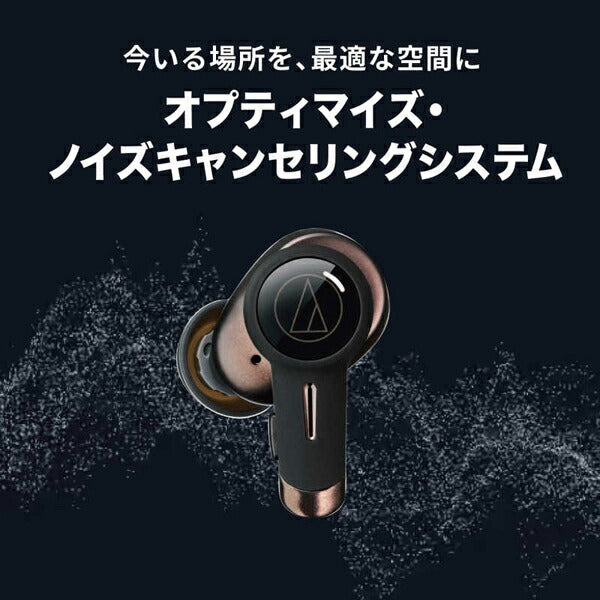 ワイヤレスイヤホン ノイズキャンセリング Bluetooth テクニカ ATH-TWX9
