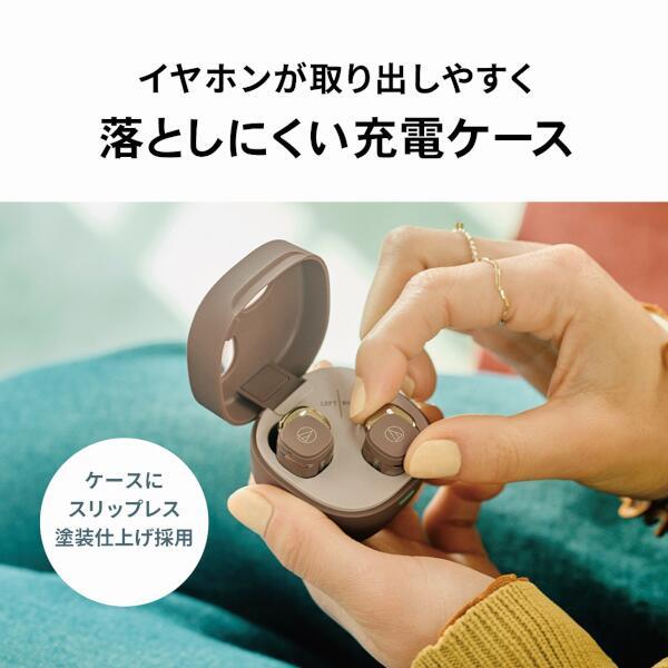 完全ワイヤレスイヤホン Bluetooth対応 カフェラテ audio-technica TH-SQ1TW2 CA