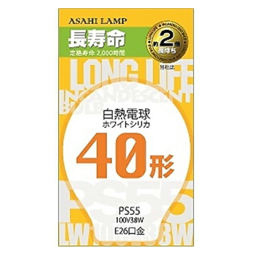 旭光電機 ASAHI LAMP LW100V38W/55LL 電球