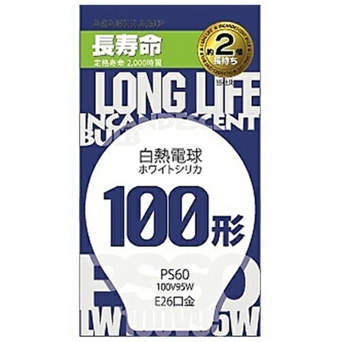 旭光電機 ASAHI LAMP LW100V95W/60LL 電球