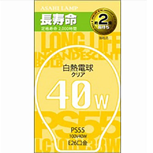 オーム電機 OHM LC100V40W/55LL 電球