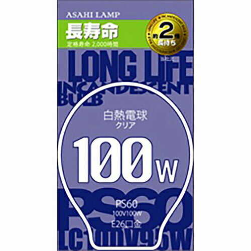 オーム電機 OHM LC100V100W/60LL 電球