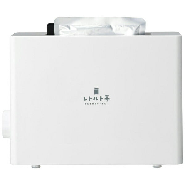 レトルト 温め 家電 レトルト調理器 レトルト亭 アピックス ARM-110