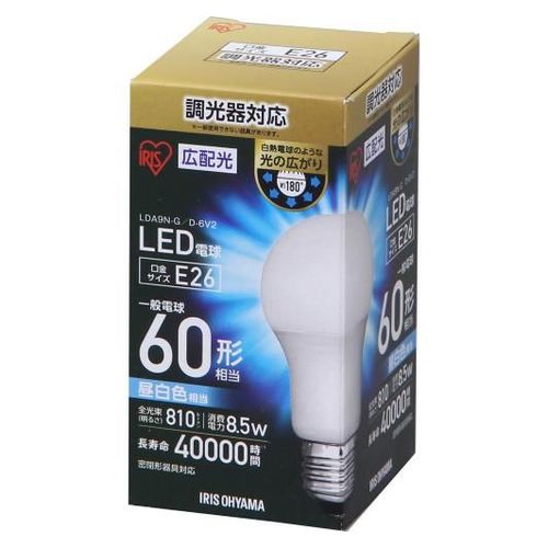 LED電球 広配光 調光 昼白色 60形 810lm アイリスオーヤマ LDA9N-G/D-6V2