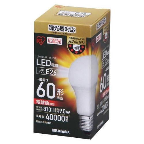 LED電球 広配光 調光 電球色 60形 810lm アイリスオーヤマ LDA9L-G-E26/D-6V2