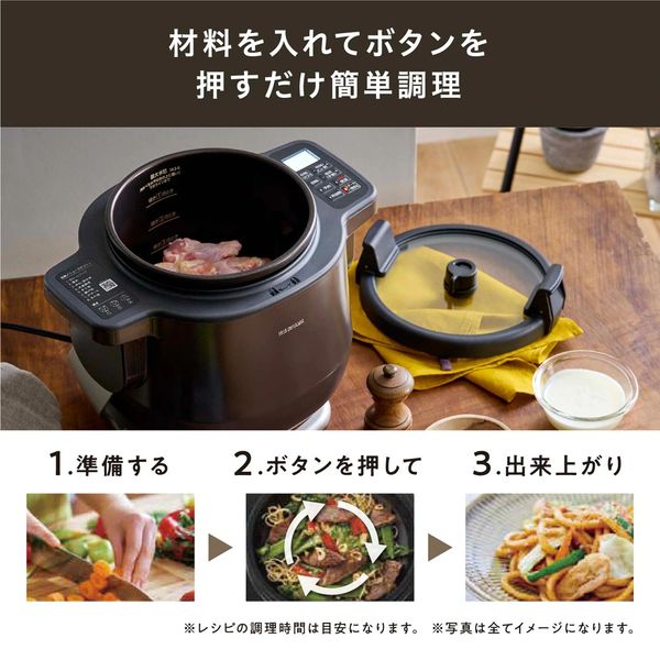 自動調理鍋 2.0L ダークブラウン 自動かくはん式調理機 CHEF DRUM