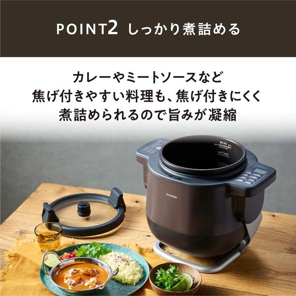 自動調理鍋 2.0L ダークブラウン 自動かくはん式調理機 CHEF DRUM シェフドラム アイリスオーヤマ KDAC-IA2-T