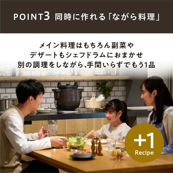 自動調理鍋 2.0L ダークブラウン 自動かくはん式調理機 CHEF DRUM シェフドラム アイリスオーヤマ KDAC-IA2-T