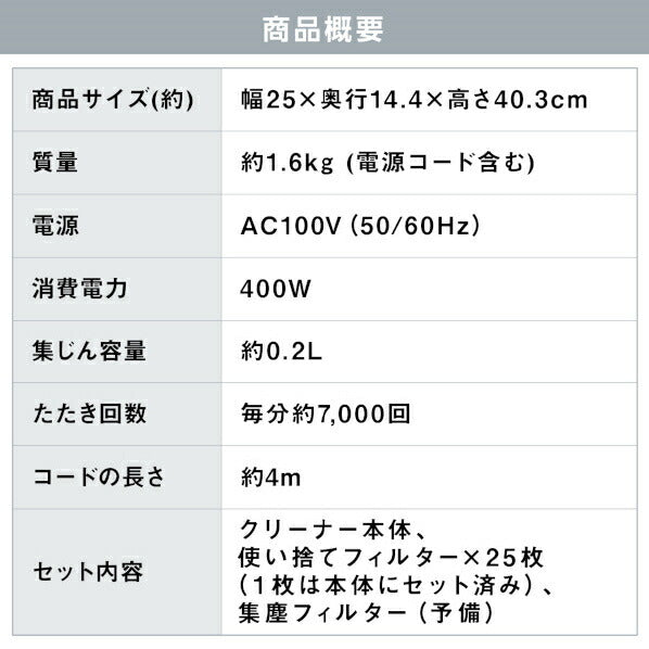 布団クリーナー ホワイト アイリスオーヤマ FCA-A3-W