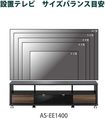 テレビ台 EE style 60型 幅140cm アッシュグレー キャスター付き 朝日木材 AS-EE1400