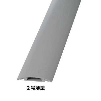 オーム電機 OHM 配線プロテクター 2号薄型 グレー 1m 1本 DZ-PTU21-H