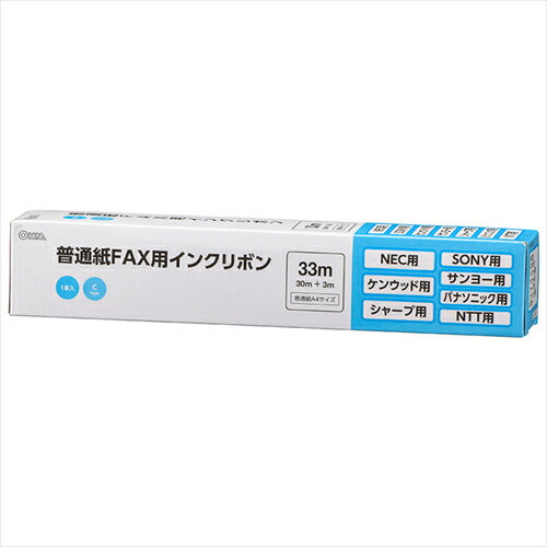 オーム電機 ファックスリボン 普通紙FAXインクリボン Cタイプ 1本入 33m OAI－FCA33S