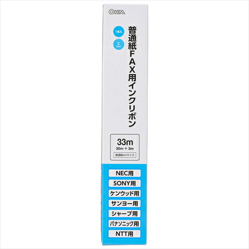 オーム電機 ファックスリボン 普通紙FAXインクリボン Cタイプ 1本入 33m OAI－FCA33S
