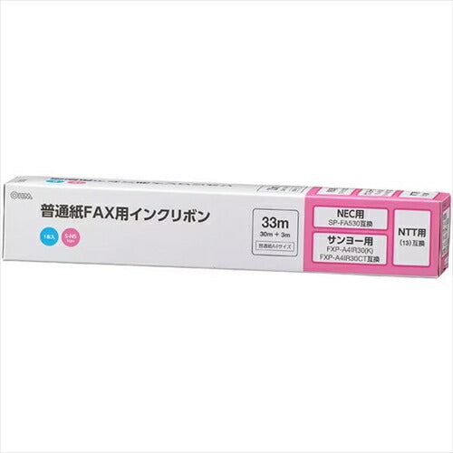 オーム電機 普通紙FAXインクリボン S－NSタイプ  OAI－FNS33S 1本入  33m