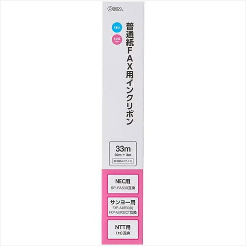 オーム電機 普通紙FAXインクリボン S－NSタイプ  OAI－FNS33S 1本入  33m