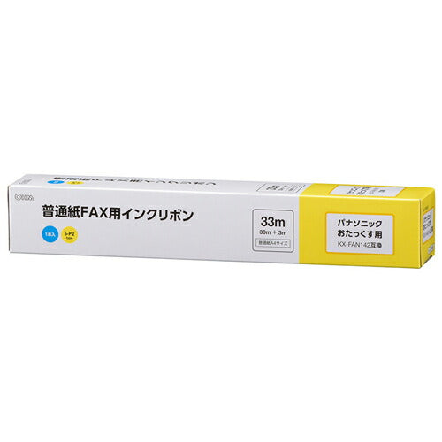 オーム電機 OHM OAI-FPB33S ファックスリボン