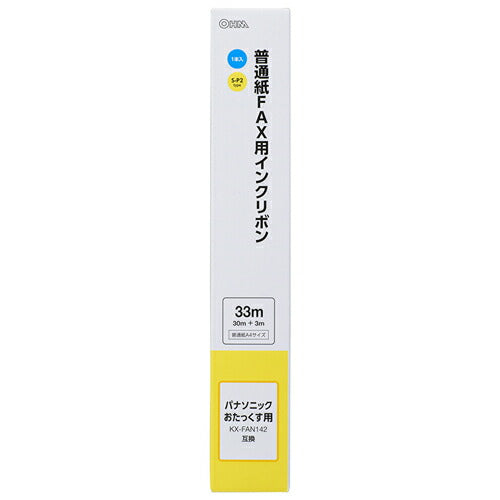 オーム電機 OHM OAI-FPB33S ファックスリボン