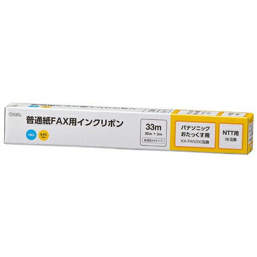 オーム電機 OHM OAI-FPC33S ファックスリボン