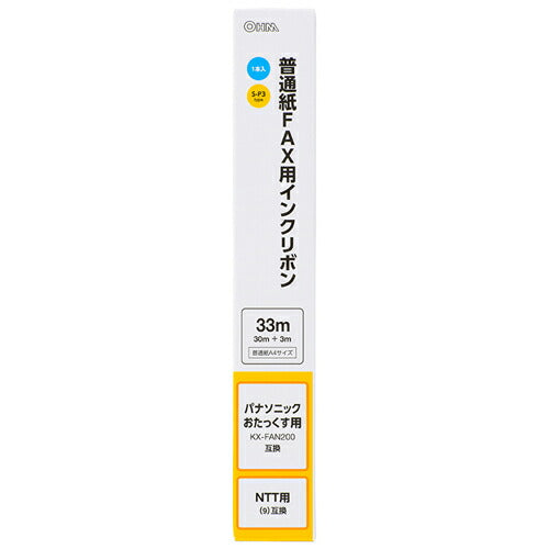 オーム電機 OHM OAI-FPC33S ファックスリボン
