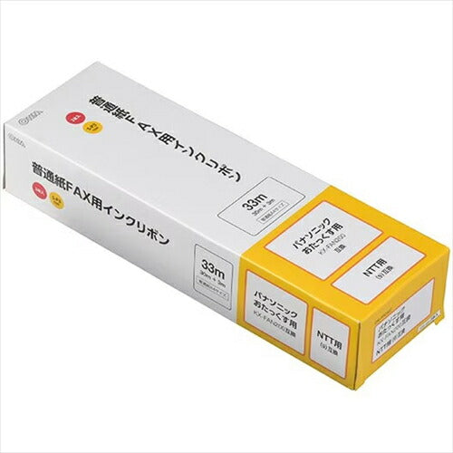 オーム電機  普通紙FAX用インクリボン OAI－FPC33T S－P3タイプ  3本入 33m